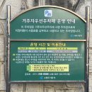 영일고시원