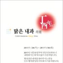 설 내과의원 이미지