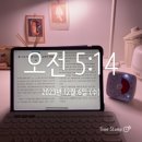 다상다독