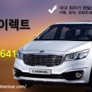 그린렌터카 네이버블로그