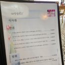 하랑초밥 이미지