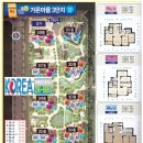 KOREA공인중개사사무소 이미지