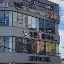 등촌샤브칼국수 익산점 | 얼큰한 국물에 향긋한 미나리까지! ‘등촌샤브칼국수 익산점’