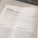 건축의 미래, AI가 대신 할 수 없는 것