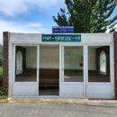 수비 버스정류장 이미지