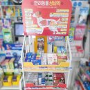 새튼튼약국 네이버블로그