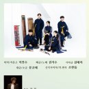 중구문화의전당 | [울산/중구] 울산 중구 문화의 전당 &#34;굴아화현&#34; 울산 국악 공연 후기