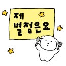 목포돌짜장 | 목포맛집, 목포돌짜장 내돈내산 가격 메뉴 꿀팁 정보🥄