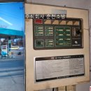 춘천LPG충전소 이미지