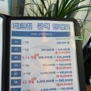 외산화원