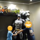 동굴생태관 화장실 이미지