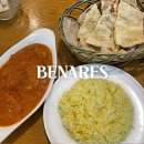베나레스(Benares) | 구디 점심 인도커리 맛집 베나레스(benares) 내돈내산 후기