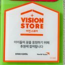 한국체대 비호태권도 이미지
