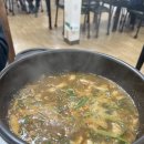 그린추어탕 이미지