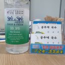 공주네국수