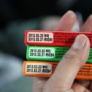 통통유통 이미지