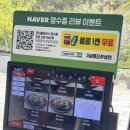 3남매진주냉면 | 3남매진주냉면 김해 삼방동 맛집 담백하고 맛있는 냉면 설곰탕 김해점심추천