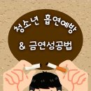 제물포여자중학교 이미지