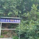 지리산춘향밀면 이미지