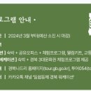 (주)베스트웨스턴 플러스경주