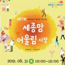 어울림시장 이미지