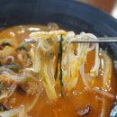 함안어탕 이미지