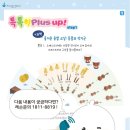 쉽고 재밌게 바이올린 교실 이미지