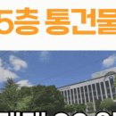 경남탑부동산중개사무소 이미지