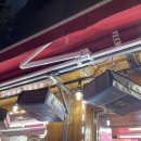 보광축산 이미지