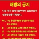 제주이글루 이미지