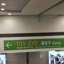 가정로 99(서인천 농협) 앞 | Australien 1. 여행준비, 인천공항 라운지, 젯스타 국제선 후기