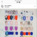 네;일합니다!