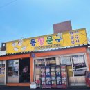 제일문구사 이미지