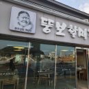 하나로마트(통영농협점) 이미지