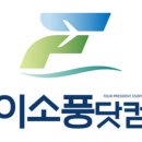 이소풍닷컴