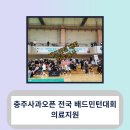 김신경재활의학과