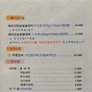 금학갈비 이미지
