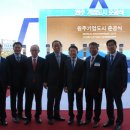 원주기업도시주민 이미지