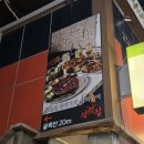 깔깔거리 | 구디 깔깔거리 맛집 석쇳집 세트 먹어본 솔직 후기