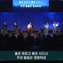 은혜목장 이미지