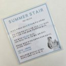 크림스테어에스프레소 | 이수역 카페 데이트 분위기 좋은 통창 인스타 감성 카페 케이크 맛집 썸머스테어