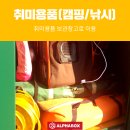 스토리지 디