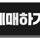 화목한 영화사