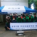 송현3동 주민센터 이미지