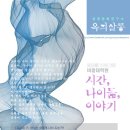 좋은문화연구소 이미지