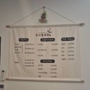 김치찜에진심 미추홀점 | 인천 용현동맛집 본가물텀벙 들깨아귀찜에 반해버린 주말 가족 점심 후기