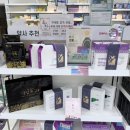 대청약국 이미지