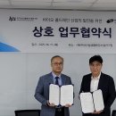 세중