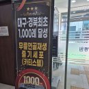 대구탑연합정형외과의원 이미지