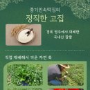 민속떡집 이미지